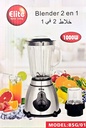 Mixeur Blender Elite en Verre 1.5L + Moulin à épices