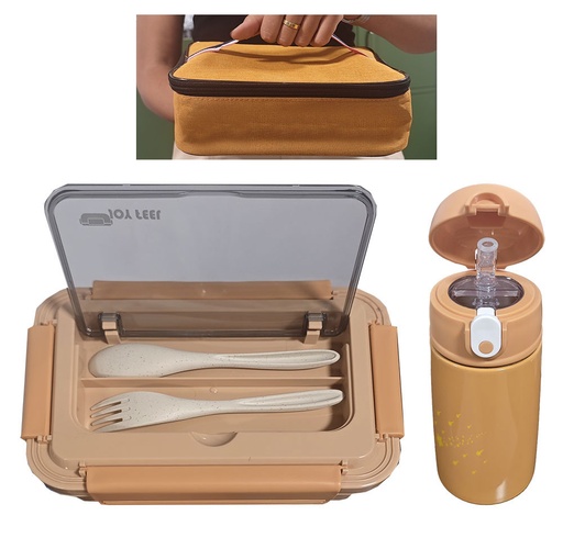 [LUNCHBOXBEIGE] Lunch Box Pandiani avec Bouteille Beige